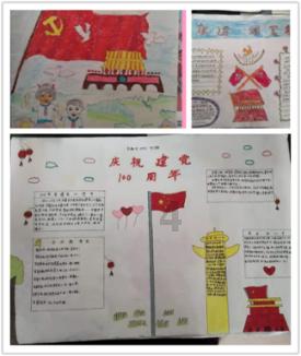 孩子厌学怎么办?- 明星问题解答 咨询平台