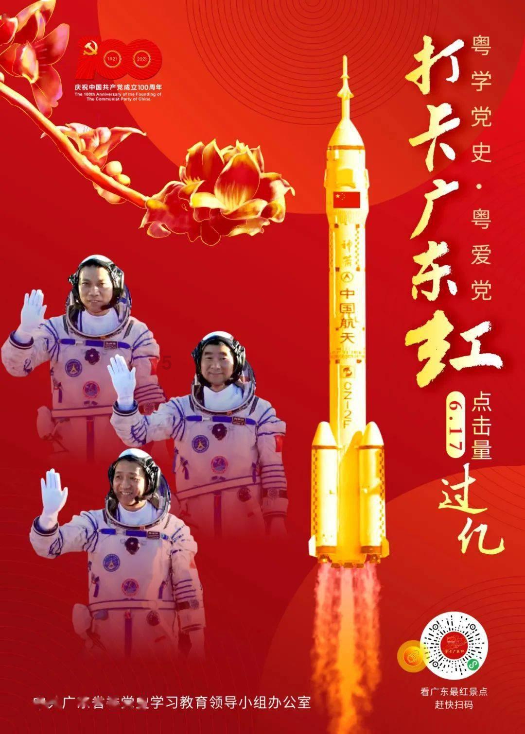 hahabet前往星辰大海